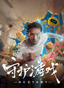 今宵多珍重